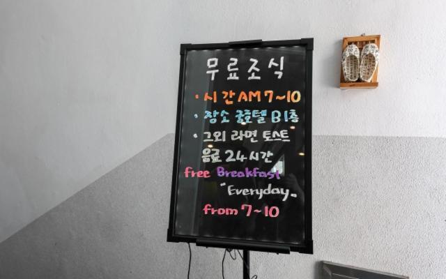 Gung Hotel Jeonju Buitenkant foto