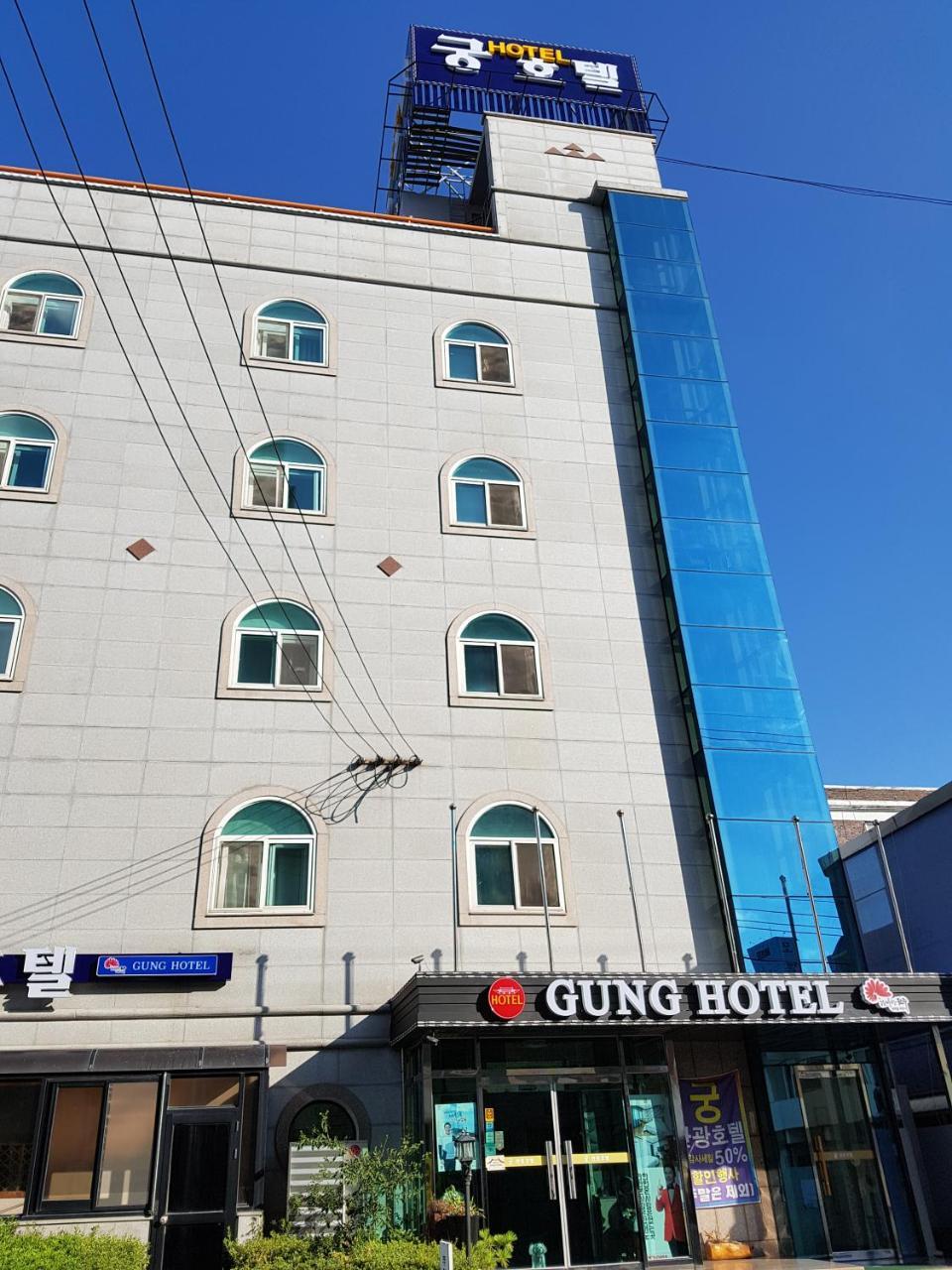 Gung Hotel Jeonju Buitenkant foto
