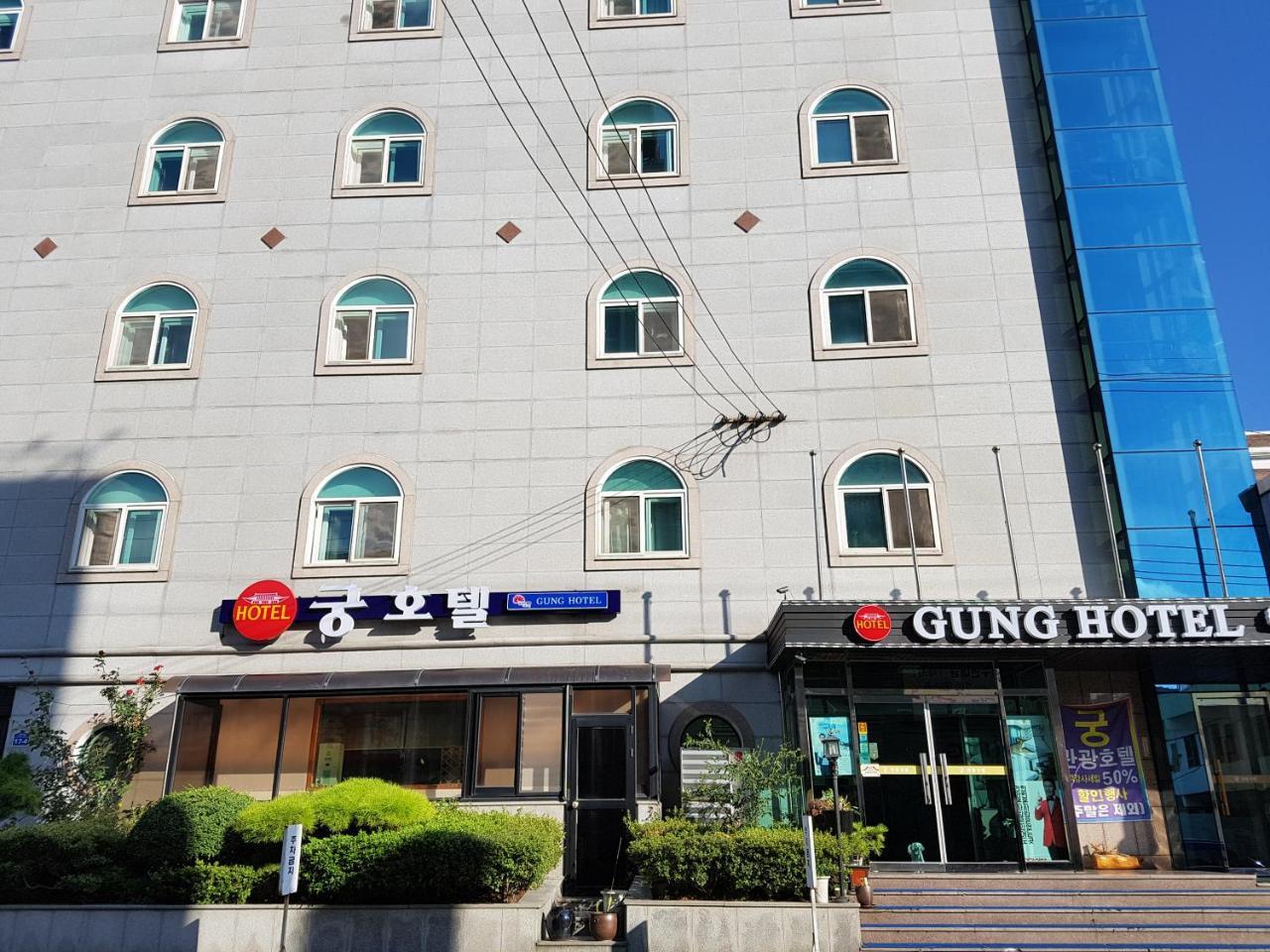 Gung Hotel Jeonju Buitenkant foto